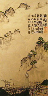 Gold Mountain