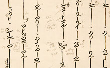 musical notation